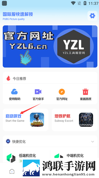 7777影院免费观看电视剧大全哪吒杜比版下载,7777影院免费观看电视剧大全哪吒无广告清爽版下载
