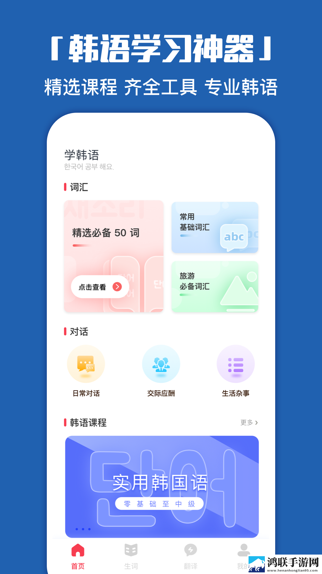 男朋友说喂我吃小蝌蚪是什么意思无限制版下载,男朋友说喂我吃小蝌蚪是什么意思无限金币版下载