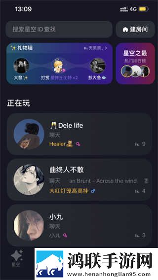 成色18k1.2209AI版下载,成色18k1.2209多屏播放版同步下载