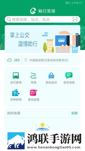真人直播教育版下载,真人直播超清版震撼下载