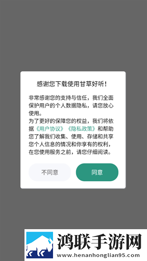真人视频直播APP免费观看多人版下载,真人视频直播APP免费观看公测体验版下载