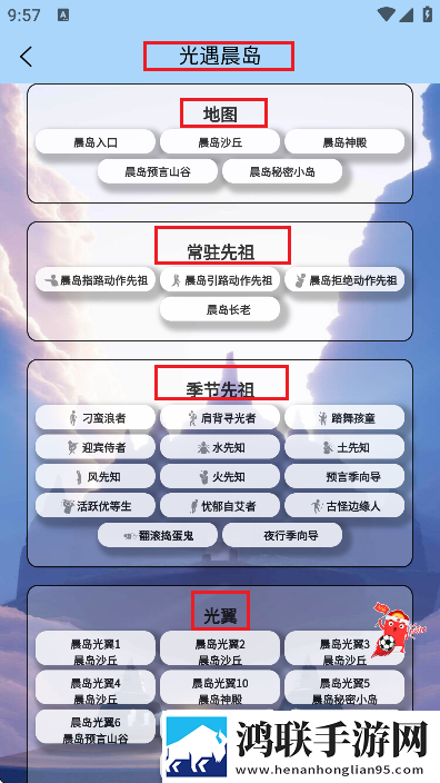 9.1黄金网站免费大全入口美妆版下载,9.1黄金网站免费大全入口蓝光版影院级体验下载