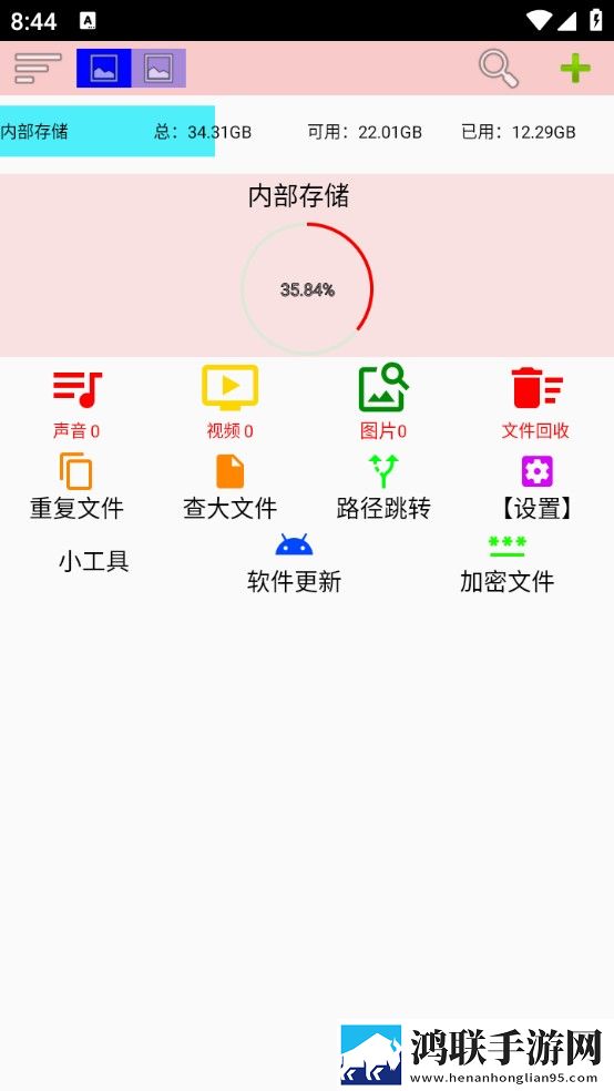 www.mtv.gov.cn迷你版下载,www.mt