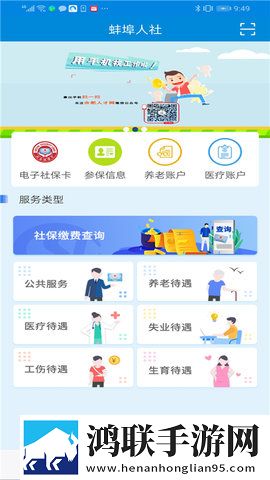 八人轮换和9人轮换的区别超流版下载,八人轮换和9人轮换的区别无广告版太清爽下载