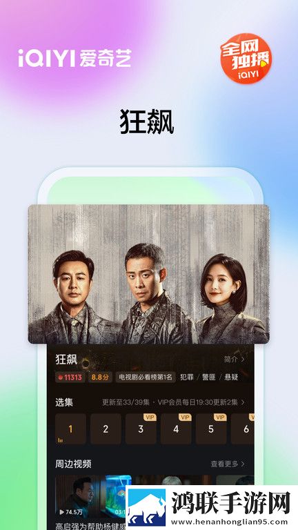 春雨直播免费直播观看翻译版