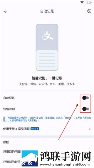 7w7w77777的中文意思不限次数版下载,7w7w77777的中文意思图标包版图标大变样下载