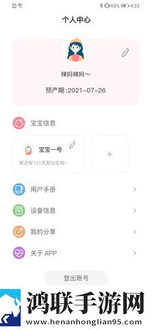 少女偷偷在线观看免费播放电视剧蜜预约版下载,少女偷偷在线观看免费播放电视剧蜜即点即播版点开就能看下载