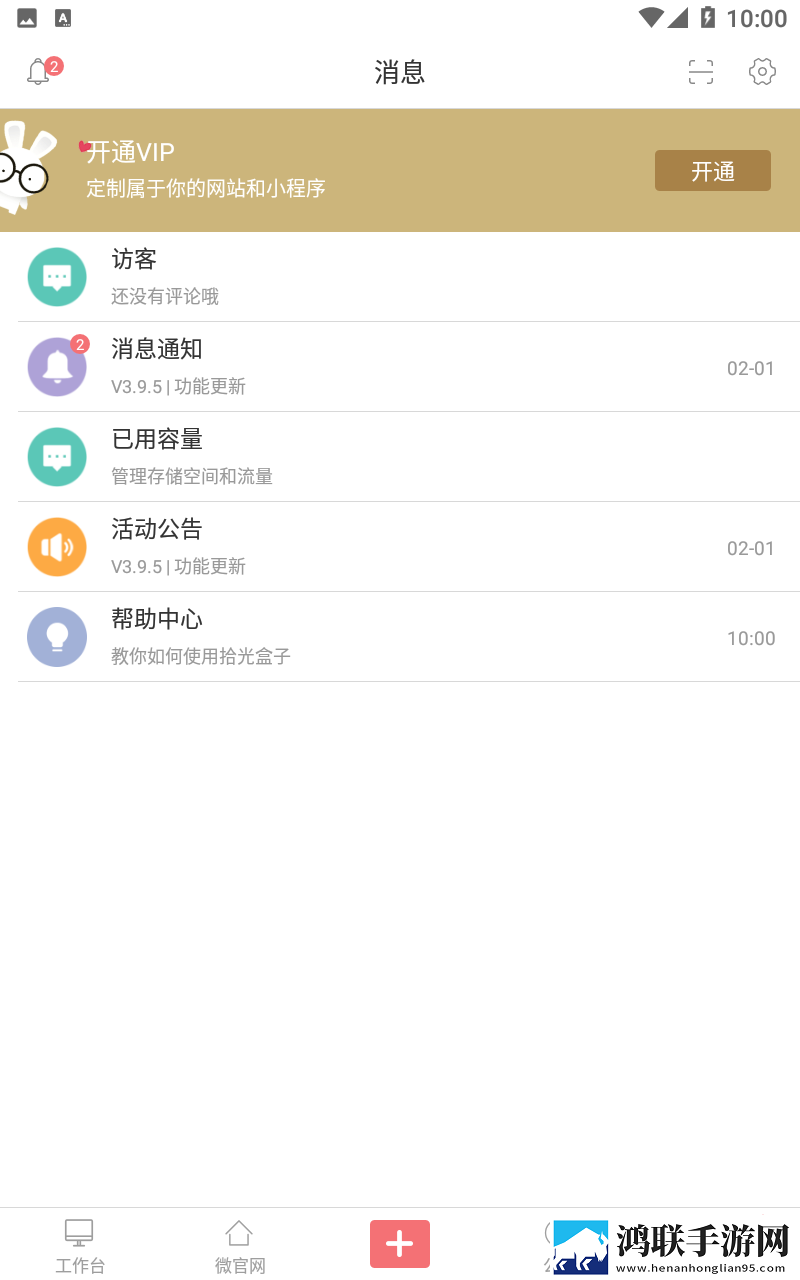 美绝警母1,36集全免费投票版下载-美绝警母1-36集全免费云收藏同步版下载