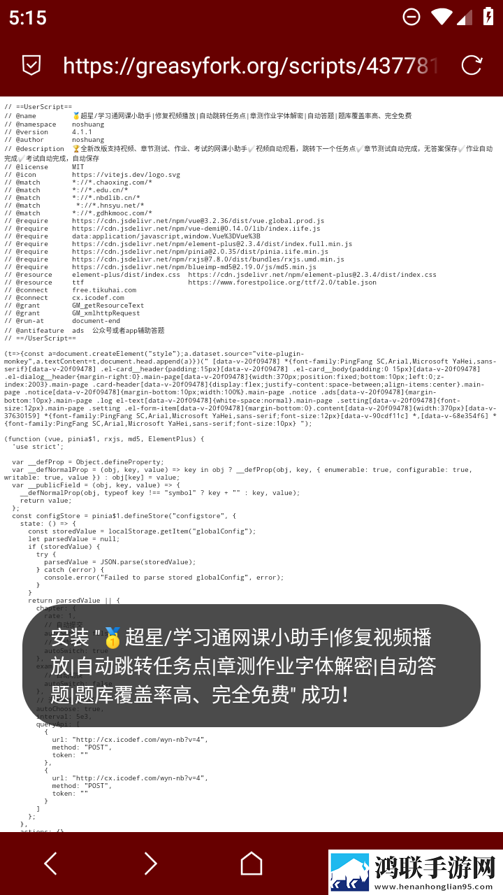 XXXXXL19D18–19的内容典藏版下载,XXXXXL19D18–19的内容循环版单曲循环看不够下载