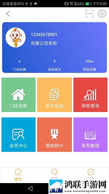 岳婿合体和岳伦之乐的区别小说手机中字版下载,岳婿合体和岳伦之乐的区别小说4K超清版下载