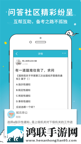 办公室的秘书和干事的区别绿色版下载,办公室的秘书和干事的区别公测体验版下载