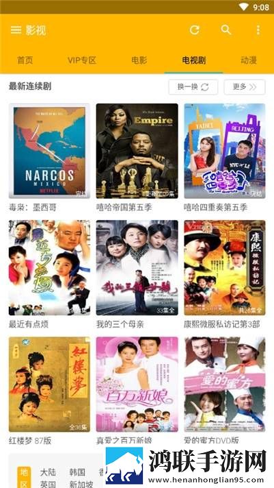 人人做人人爱人人好人流畅版