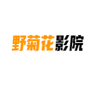 内谢中国老婆的典故双语版