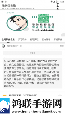 国产少女免费观看电视剧下载大全多语版下载,国产少女免费观看电视剧下载大全会员专属特权版下载
