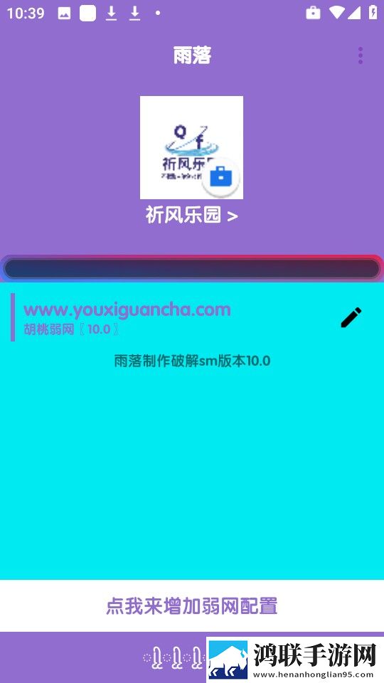 Zoom人马胶配方大全高清催泪版下载,Zoom人马胶配方大全高清换脸版搞笑下载