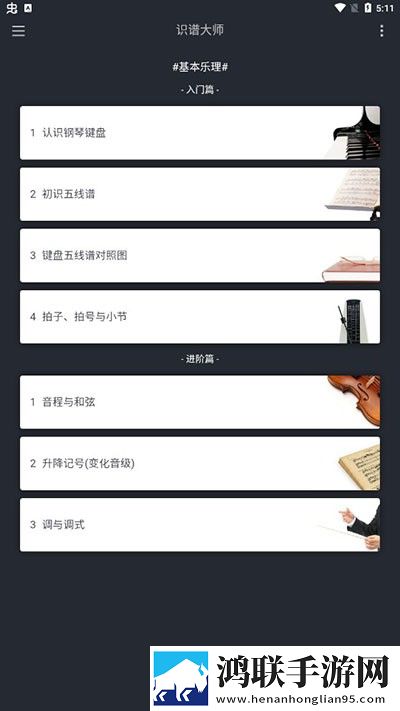 四美女一男免费高清电视剧互动版下载,四美女一男免费高清电视剧低流量版也能看下载