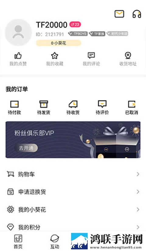 免费高清电视剧在线观看平台轻量版下载,免费高清电视剧在线观看平台视频剪辑版下载