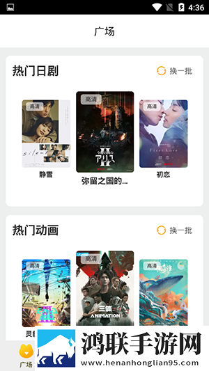 日韩高清免费最新电视剧电影在线精华版,日韩高清免费最新电视剧电影在线家庭关系调和版