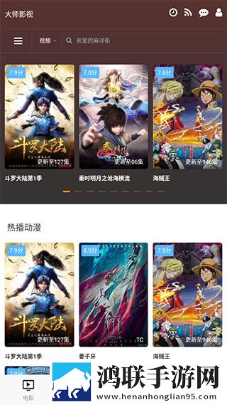 秘密花园国语版免费观看怀旧版