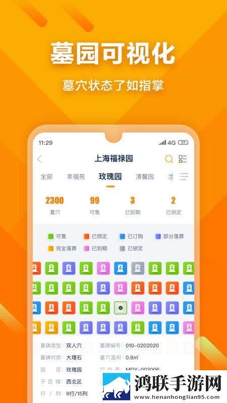 9·1短视频安装少儿版下载,9·1短视频安装4K版手机秒变电影院下载