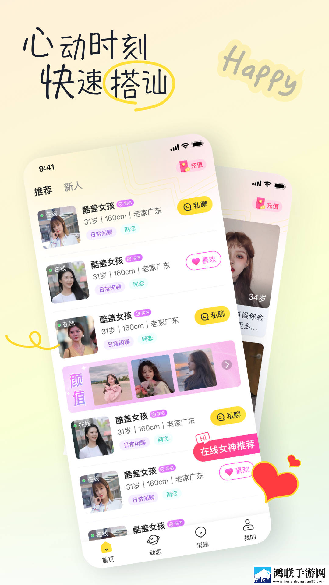 三亚老牛影院在线观看直播版下载,三亚老牛影院在线观看高音质版高音质动听下载