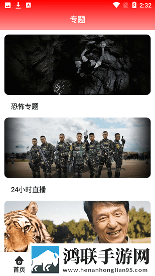 《姐姐,我们来谈恋爱吧》夜间播放版