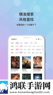 水仙直播稳播版,水仙直播无广告版太清爽