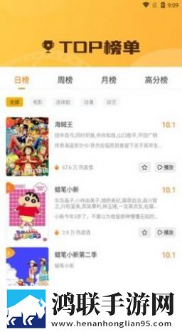 看B站夜月直播中字全新版