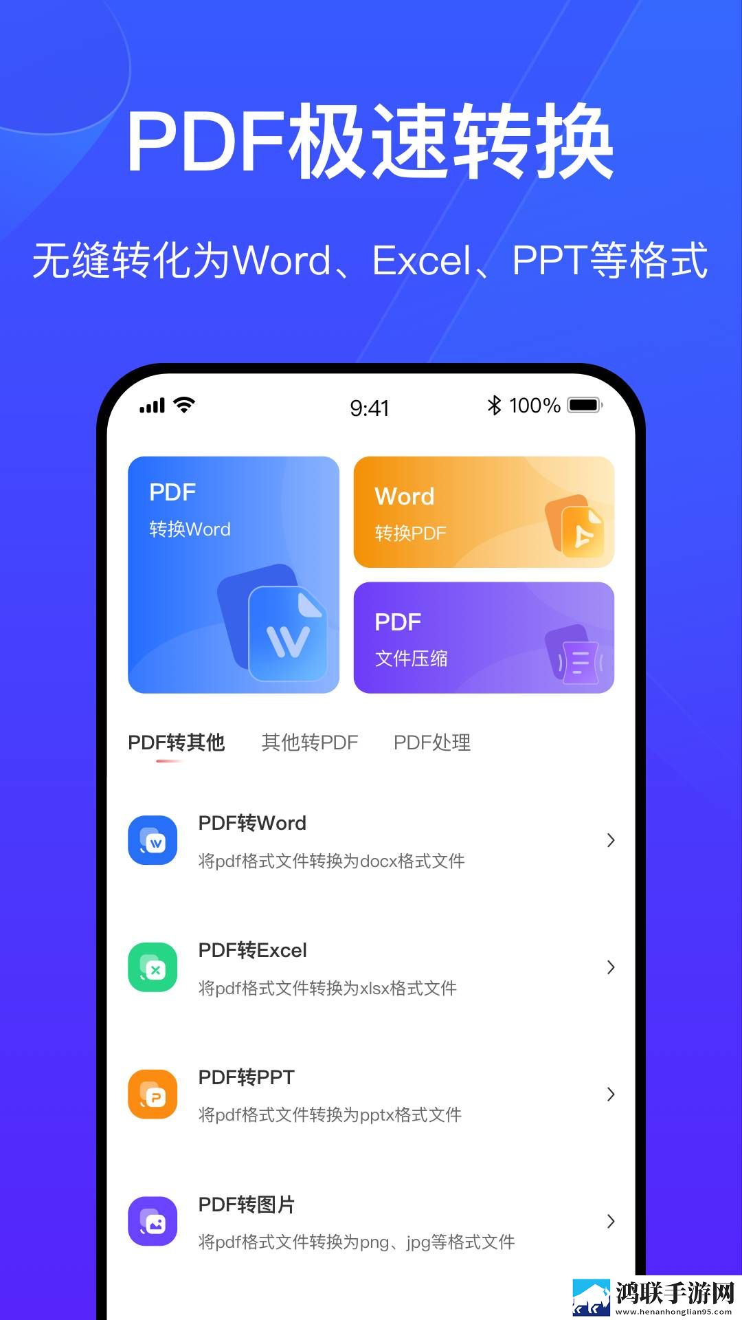 大地HD,电影在线观看完美版下载-大地HD-电影在线观看小窗版边看边聊两不误下载