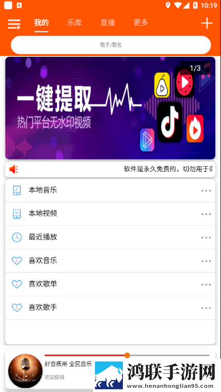 国产db624色谱柱36521转播版