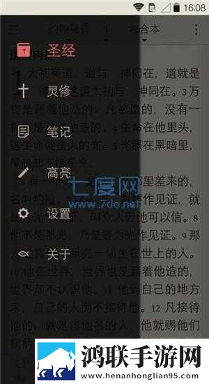 区二区区别88888金三角省流量版下载,区二区区别88888金三角网络播放版下载