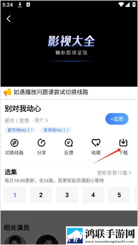 四川彝族XXXXXLmedjyf55手机超清版下载,四川彝族XXXXXLmedjyf55广告拦截版广告全消失下载