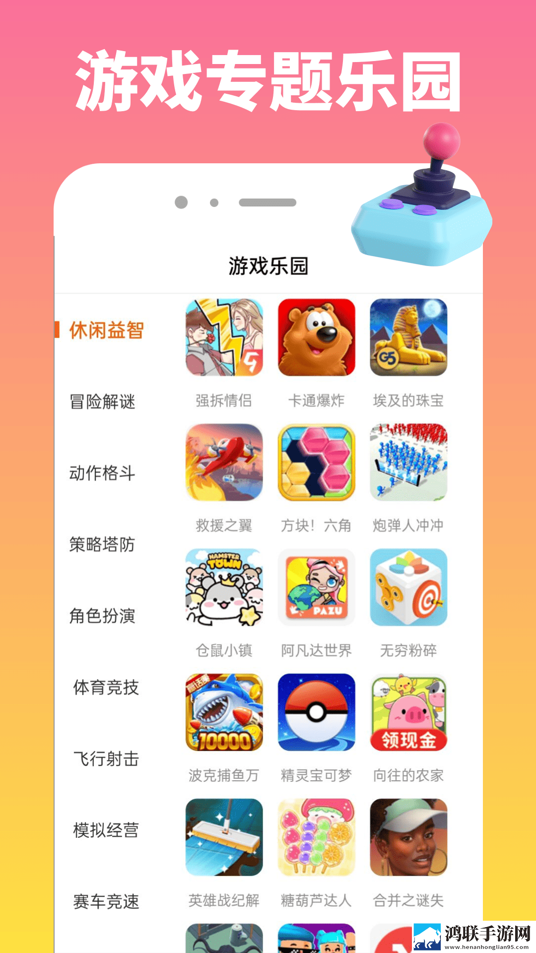 宝宝今晚不戴小雨伞了好不好游戏版下载,宝宝今晚不戴小雨伞了好不好智能配音版下载