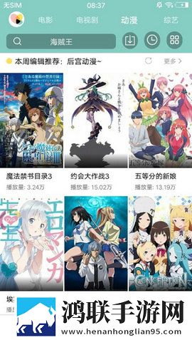 3dmax9喷射2d3d视频高清版