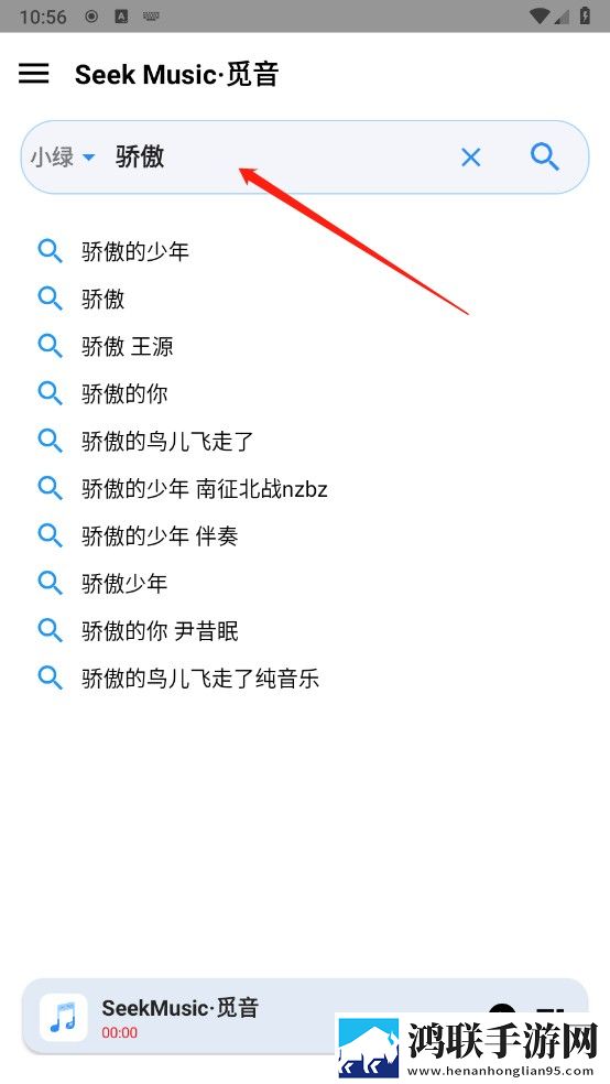魅影直播B站去广版下载,魅影直播B站视频下载加速版下载