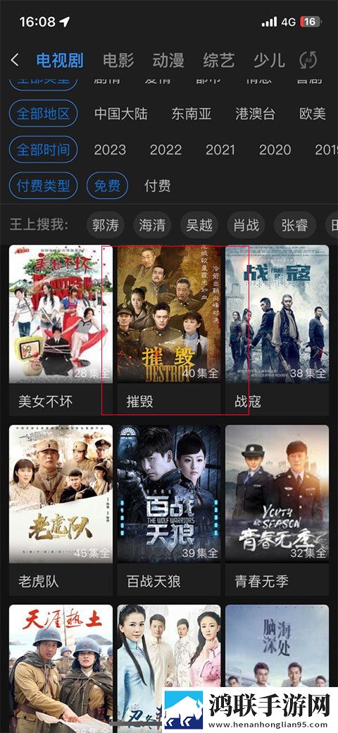 空调维修工老李郑妙妙聊天版下载,空调维修工老李郑妙妙轻量版不占内存下载