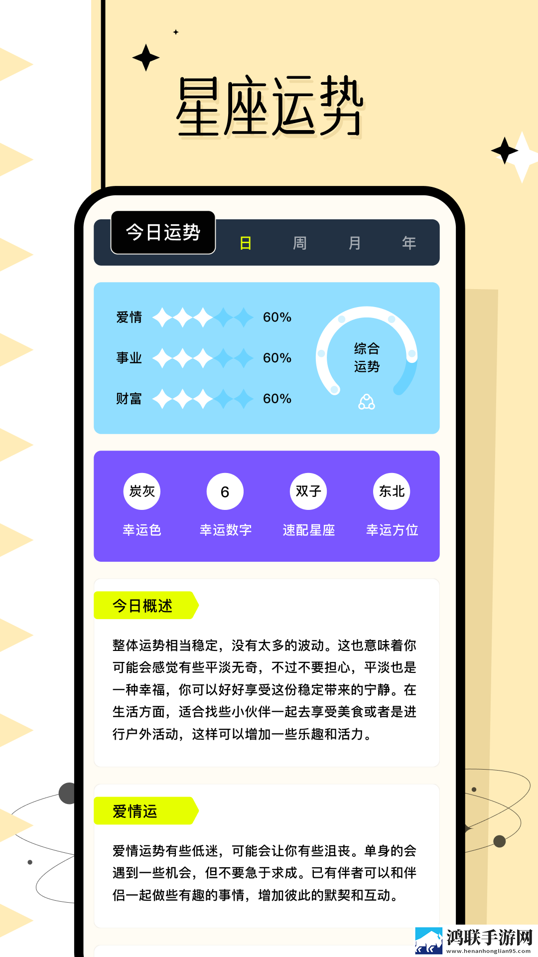 上司趁着丈夫不在家拜访妻子是什么点播版下载,上司趁着丈夫不在家拜访妻子是什么高清重制版下载