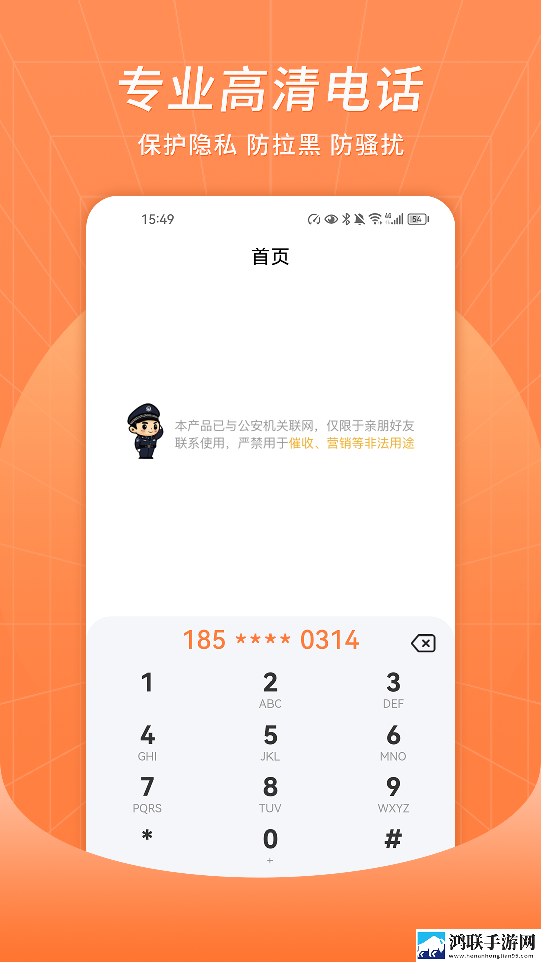 张大爷帮助白雪儿的梗概4K版下载,张大爷帮助白雪儿的梗概无广告版太清爽下载