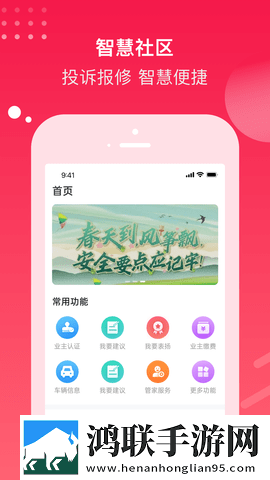妹妹是魅魔动漫免费观看全集无广告免会员版下载,妹妹是魅魔动漫免费观看全集大屏版电视秒变影院下载