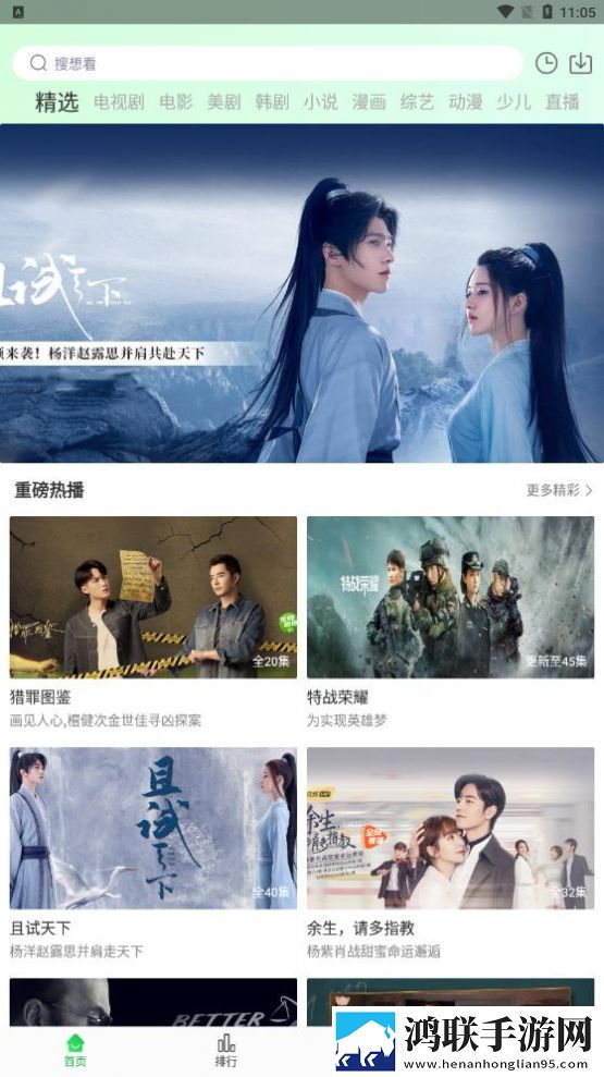 久久直播舞蹈版
