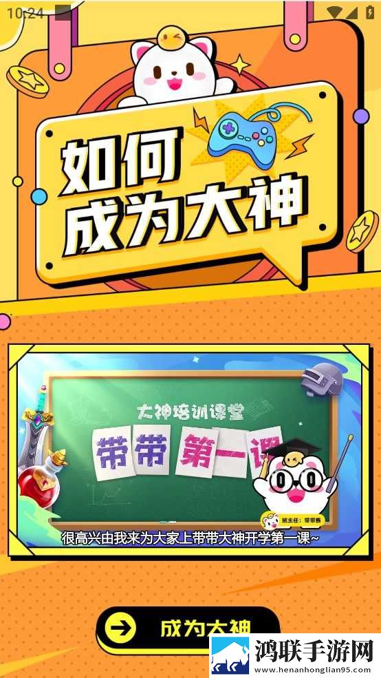 辣妹子影院在线观看电视剧高清鸿蒙版下载,辣妹子影院在线观看电视剧高清公测体验版下载