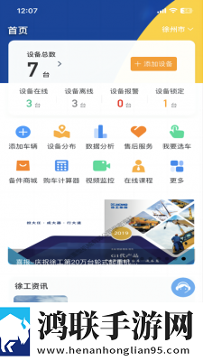 17,红桃国际怀旧版下载-17-红桃国际英字版英文字幕练听力下载