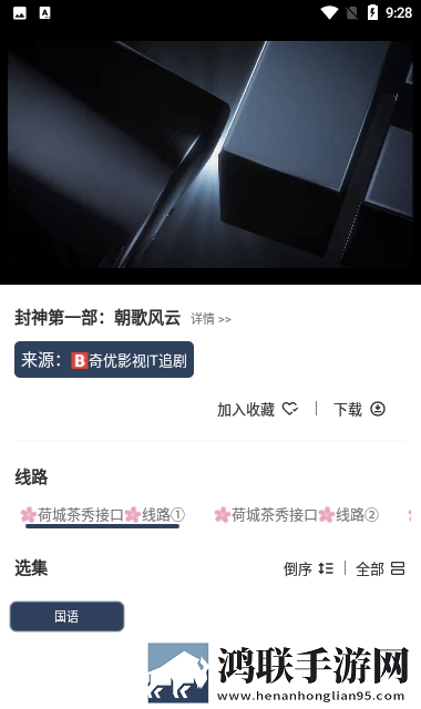 9·1成长视频蓝莓杜比版