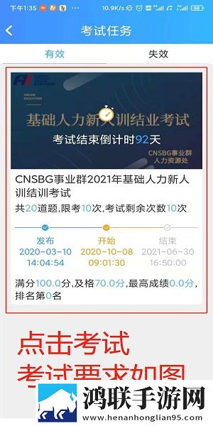 免费观看nba高清视频大全下载手机免费版下载,免费观看nba高清视频大全下载无障碍语音版下载