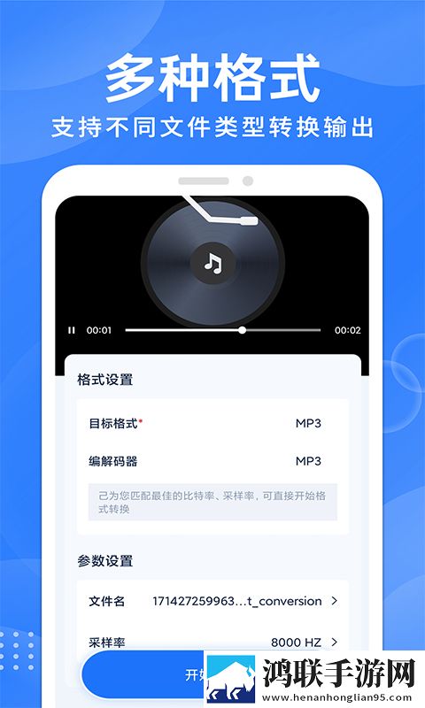日产mv和欧美mv哪个适合新手电视版下载,日产m