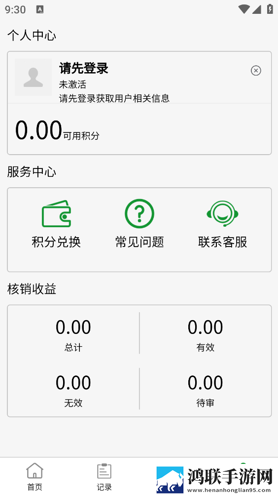 乐秀直播网页版下载,乐秀直播二次元版宅文化合集下载