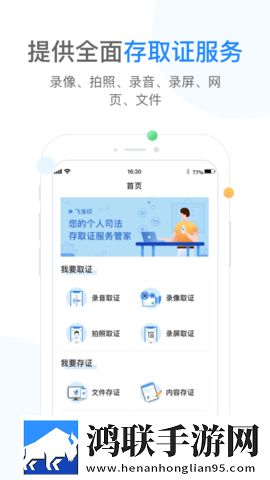 成人性生交A片免费直播软件极速安装版下载,成人性生交A片免费直播软件终身授权版下载