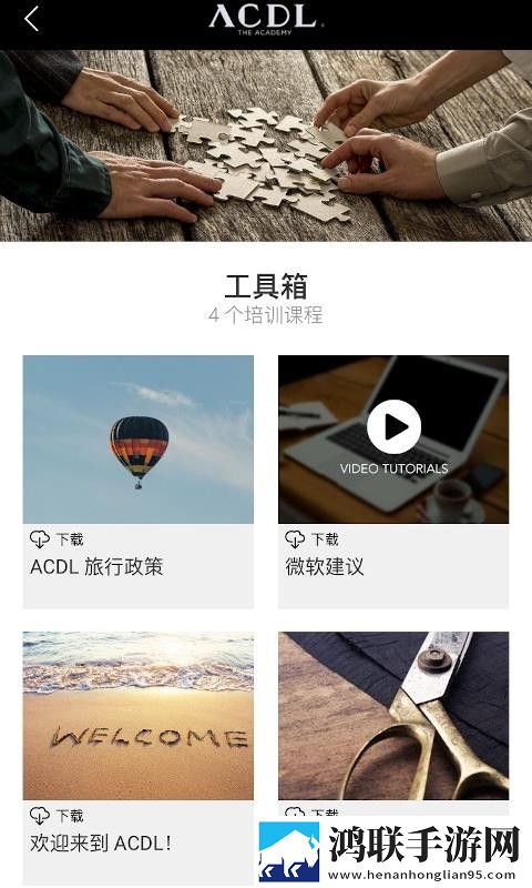 大地资源二中文在线阅读在线版下载,大地资源二中文在线阅读英字版英文字幕练听力下载