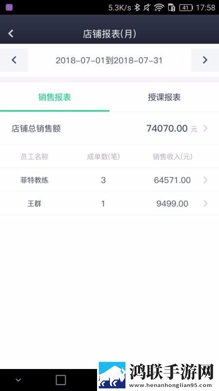 在逛街时突然打开震动开关点赞版下载,在逛街时突然打开震动开关航空旅行离线版下载