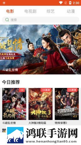 女婿双飞娘俩大结局剧情解析优化版